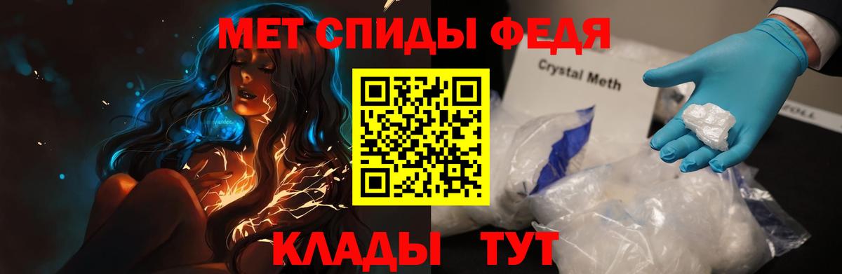 Amphetamine 98%  Амфетамин  Гагарин  Вход с VPN 