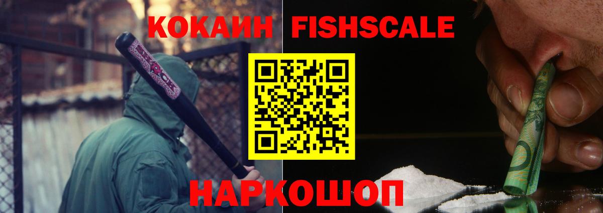 КОКАИН VHQ Гагарин