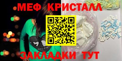 марихуана Лесосибирск