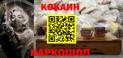 бутик Ливны