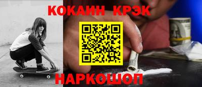 марихуана Лесосибирск