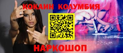 бутик Ливны