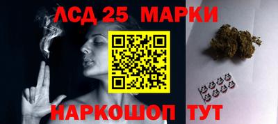 марихуана Лесосибирск