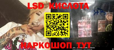 бутик Ливны