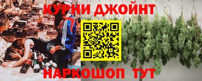 гашиш Ликино-Дулёво