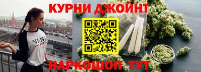 марихуана Лесосибирск