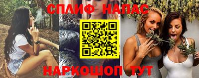 бутик Ливны