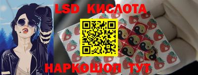 марихуана Лесосибирск