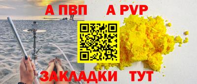 бутик Ливны