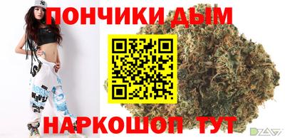 марихуана Лесосибирск