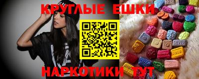 бутик Ливны