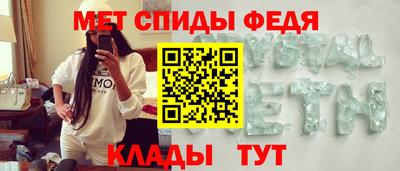 бутик Ливны