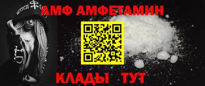 бутик Ливны