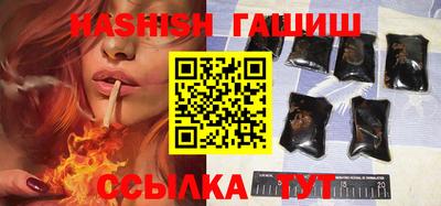 бутик Ливны