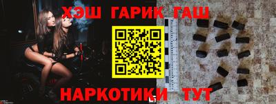 марихуана Лесосибирск