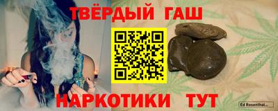марихуана Лесосибирск