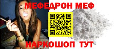 бутик Ливны