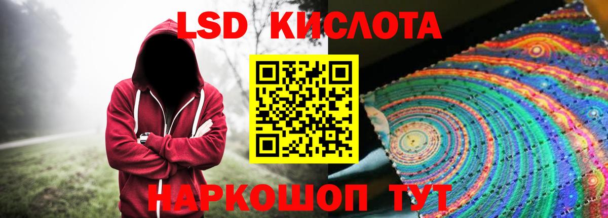 Гагарин  ЛСД экстази кислота  Лсд 25 экстази  Вход с VPN 