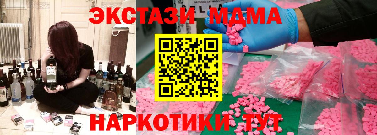 МДМА VHQ Гагарин