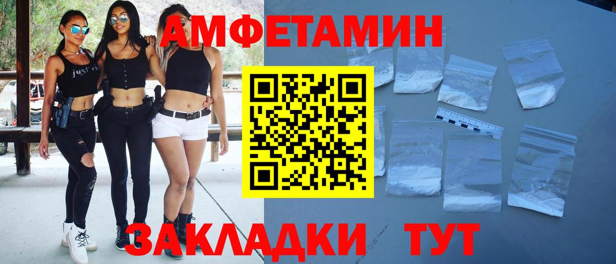 МЕТАМФЕТАМИН  Метамфетамин мет  Вход с VPN  Гагарин 