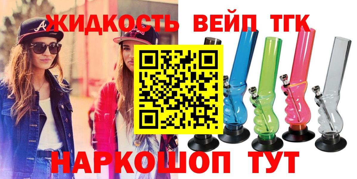 Гагарин  Дистиллят ТГК Wax  Дистиллят ТГК Wax  Вход с VPN 
