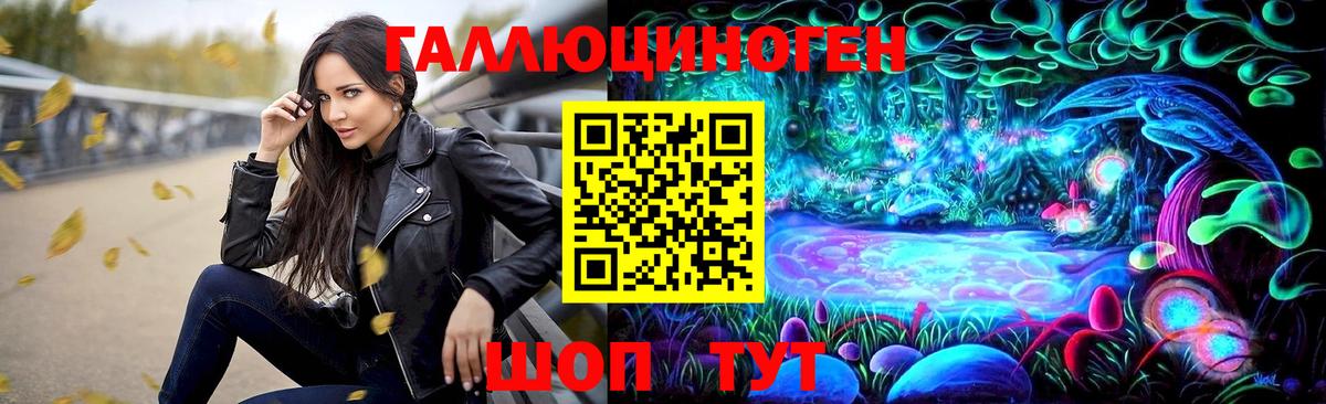 Галлюциногенные грибы прущие грибы Гагарин