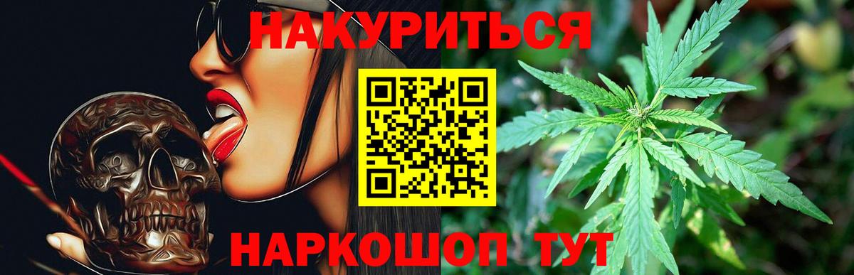 Бошки марихуана OG Kush Гагарин